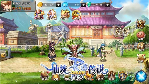 泡妞秘籍：追女生时聊什么话题？游戏画面