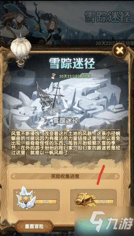 脑洞小老弟无实名认证