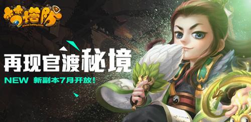 潍坊3名球员入选国家U17女足