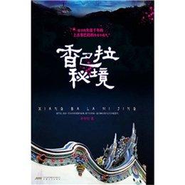宝贝足球大作战