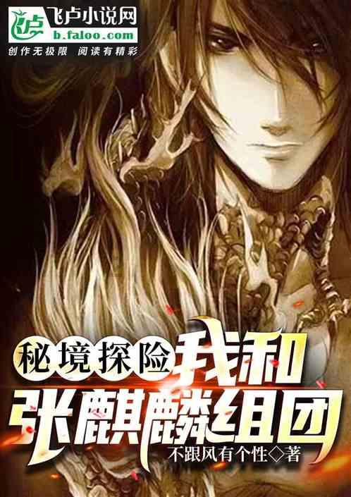法媒报道：英超纽卡斯尔队决定穆帅将接替豪，成为新主帅候选人