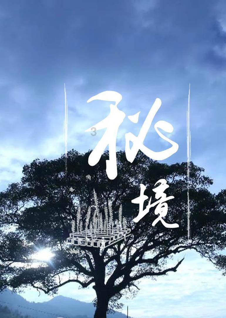 滑雪场上的“冰雪盛宴”
