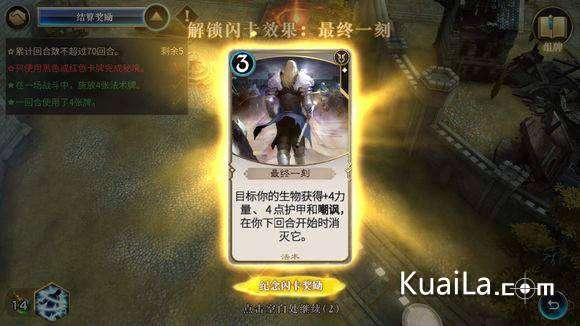 独眼方块找出口无敌版