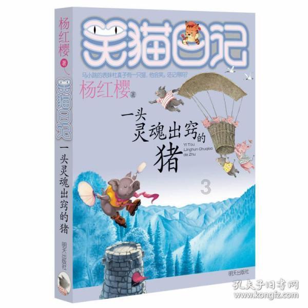 模拟挖掘机