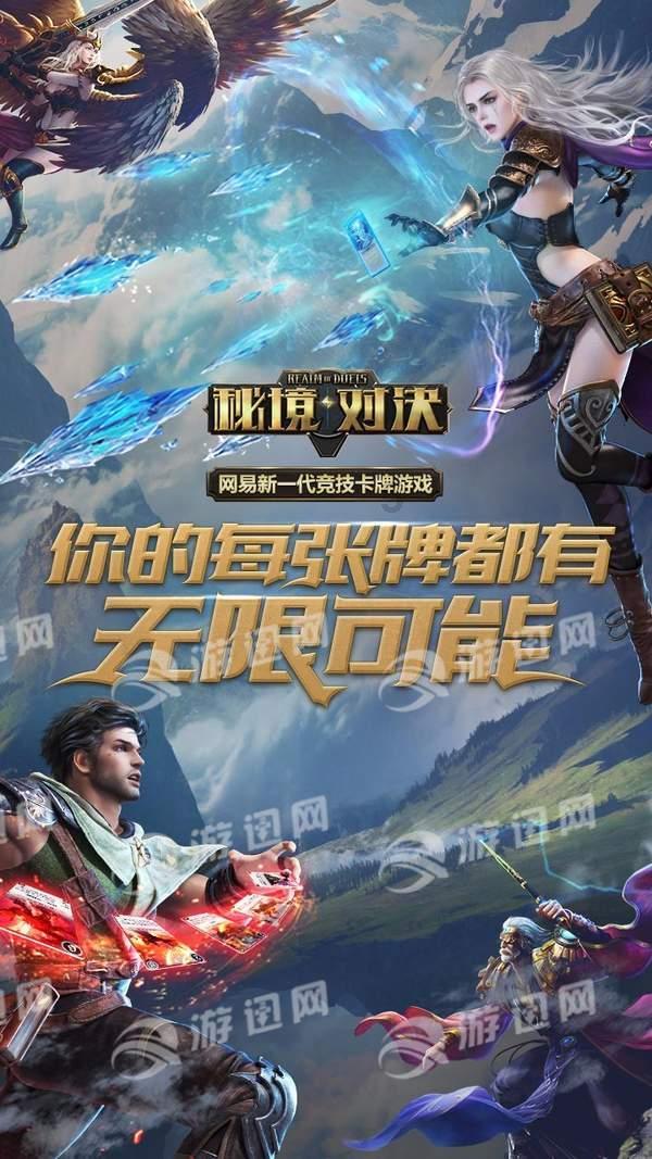 成都什么地方可以买到基准水泥？游戏画面