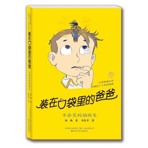 太危险!别在高速上干这事儿!