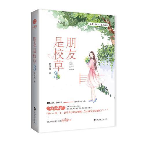 移动方块叠叠高