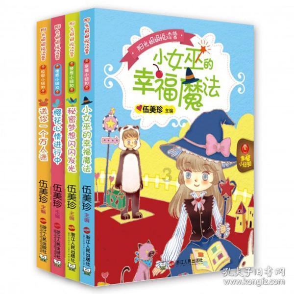 忍者鲨鱼