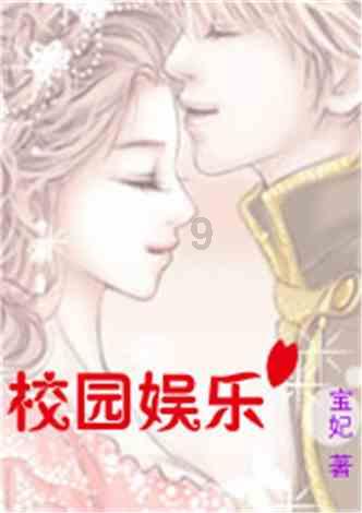 嘉日单词