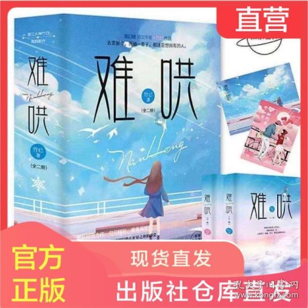 僵尸躲避战