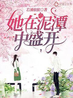 栀子落星海