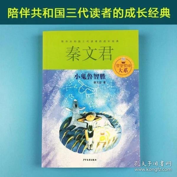 滑动蓝色方块选关版