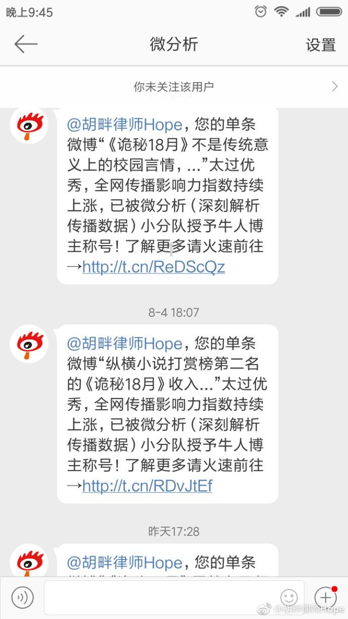 做好的豆腐脑，第一层是不能喝的，你知道原因吗？喝了会怎样？游戏画面