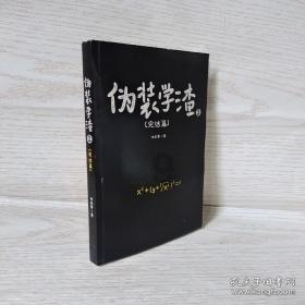 国人为何自称“汉人”？汉朝对我国历史有多大影响？