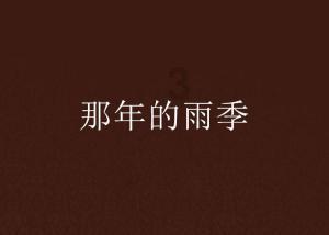 辽宁省东港市发布大雾黄色预警