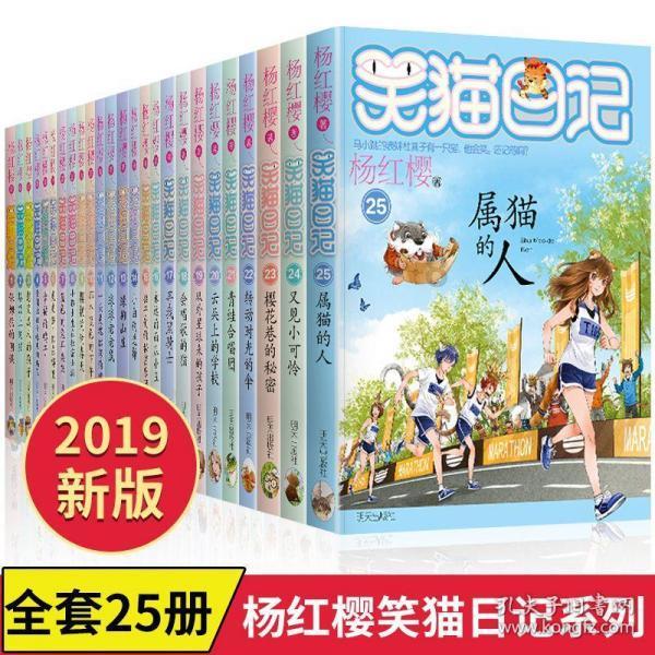逃出魔法宫