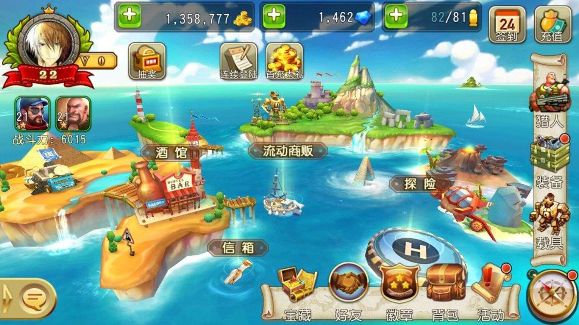 国家魔法森林逃亡