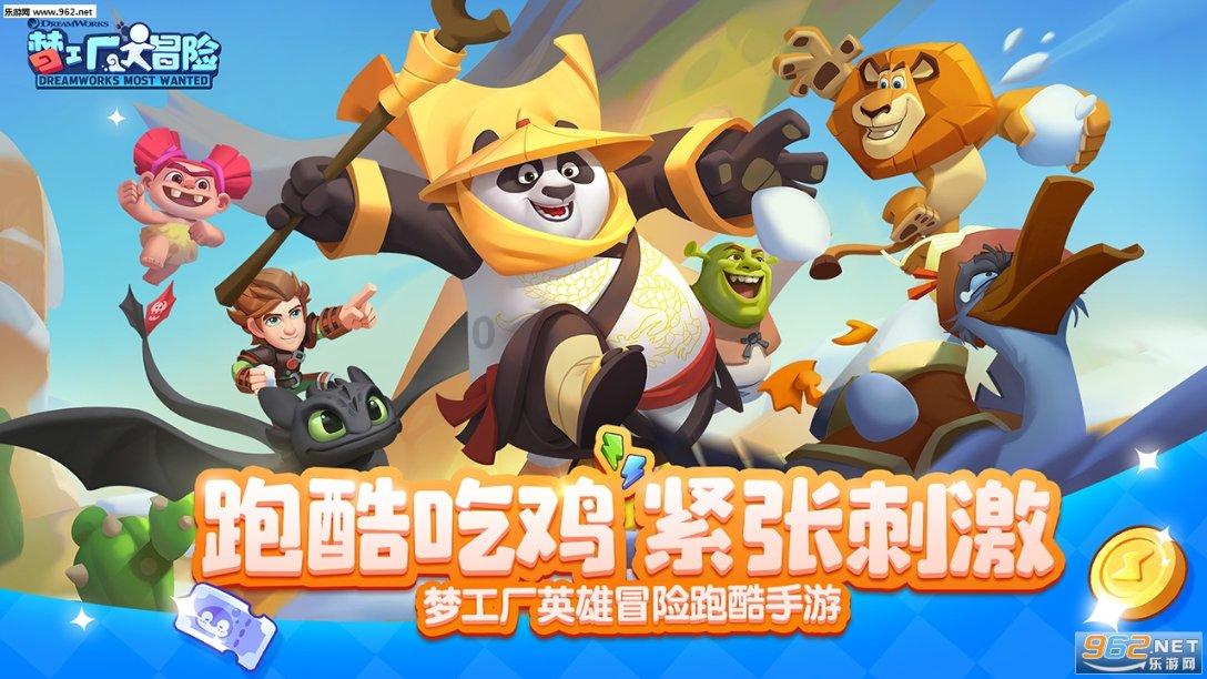 悲伤兔大冒险