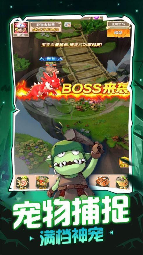 逃出魔法宫
