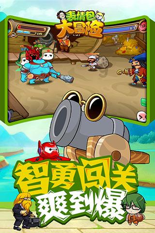 天天趣抓