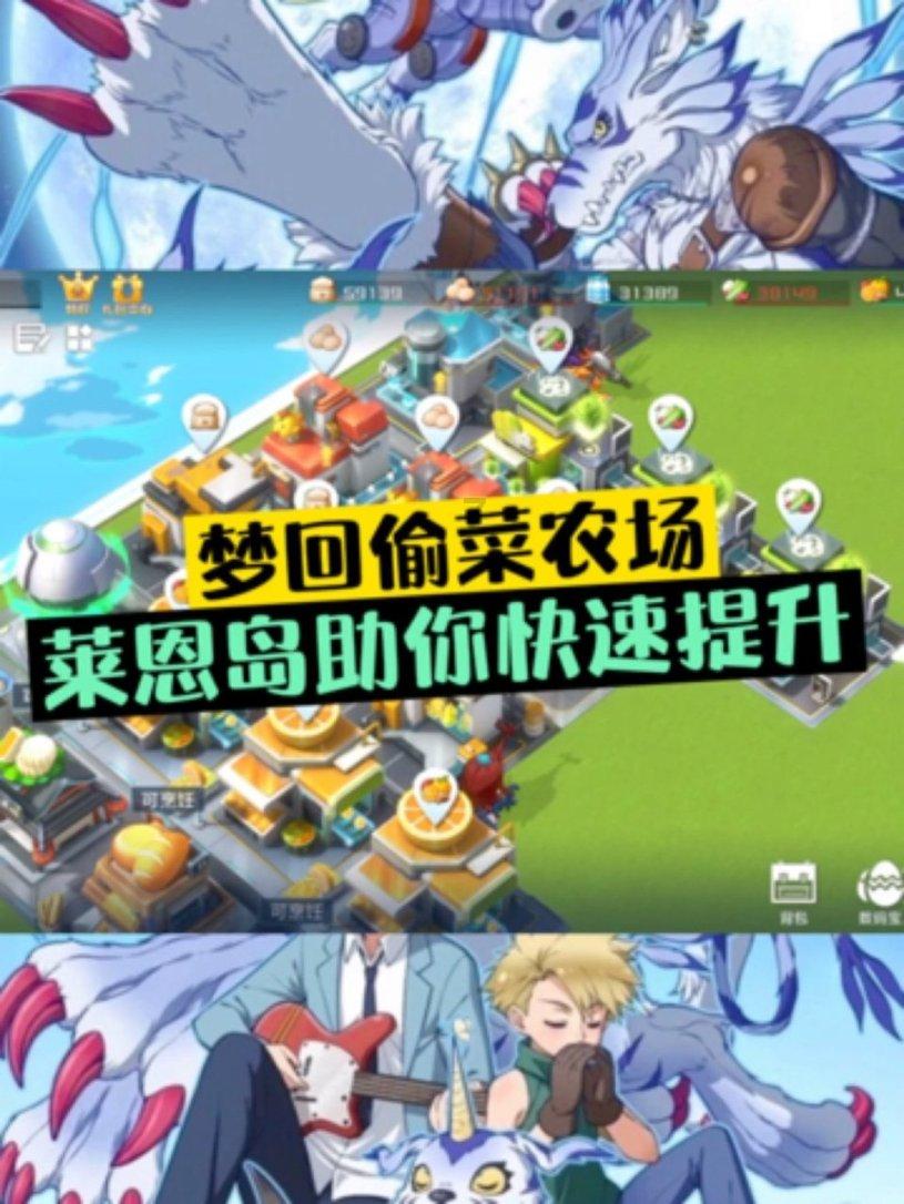 小长颈鹿逃离