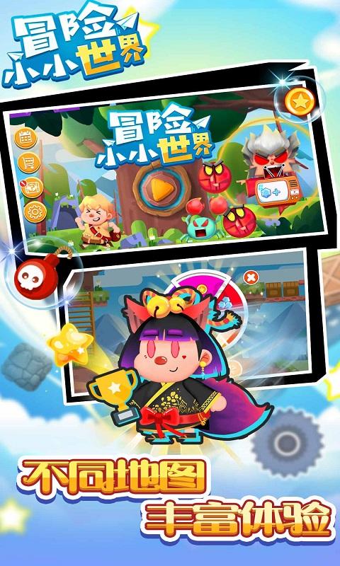 小猪佩奇玩躲避球2