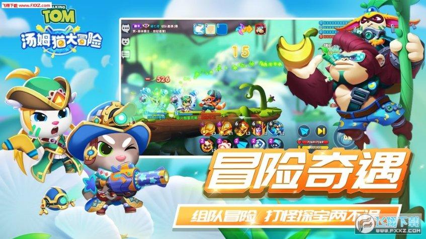 热血NBA万圣节篇