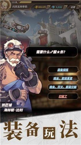 伊卡洛斯之子