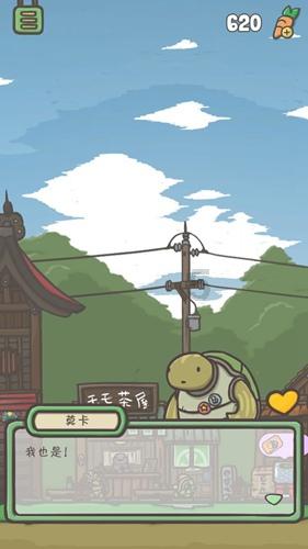 疯狂球球极限求生