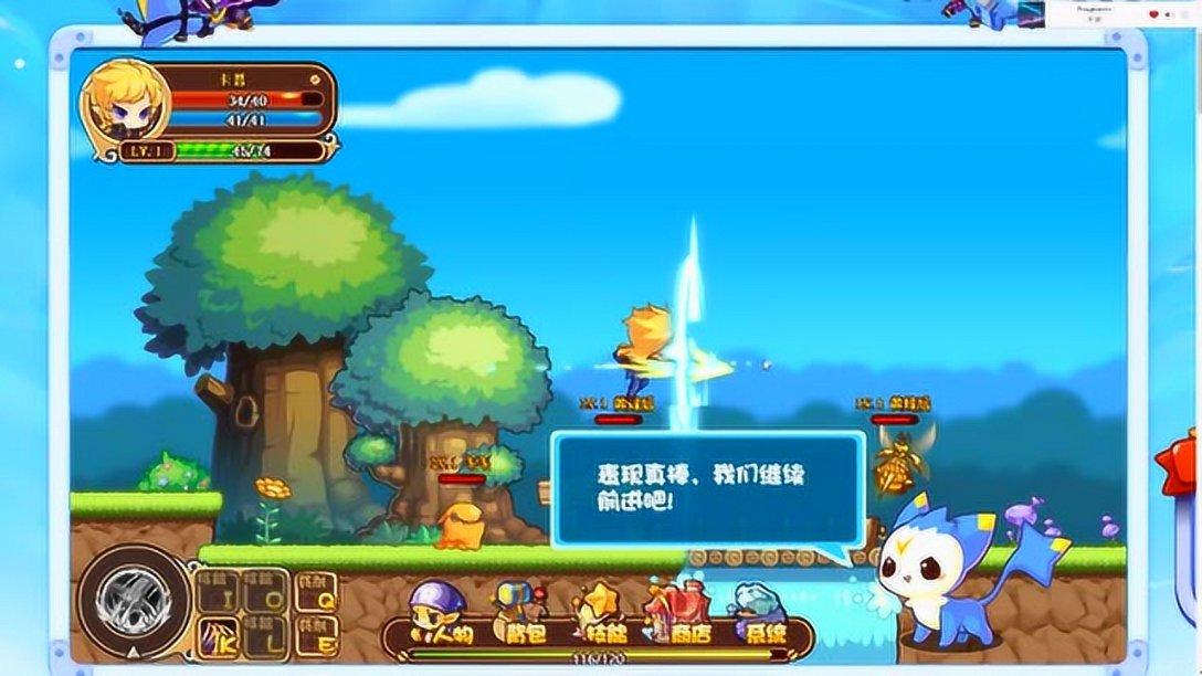 瞳术使用者