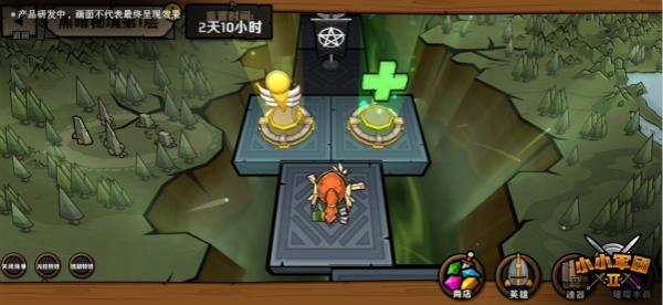 星球大乱斗