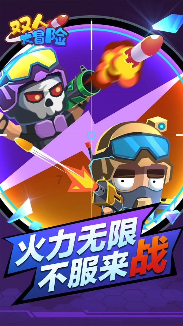 天启联盟