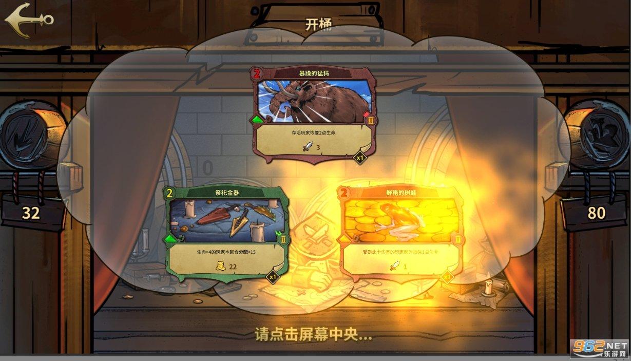 救援美丽小天使