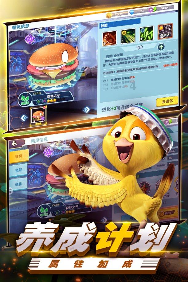 蜡笔小新大逃杀
