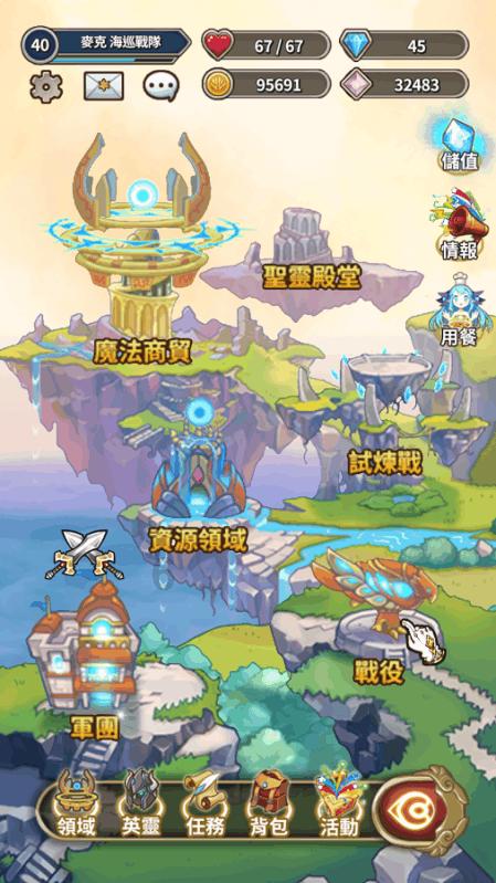 以撒的结合：胎衣