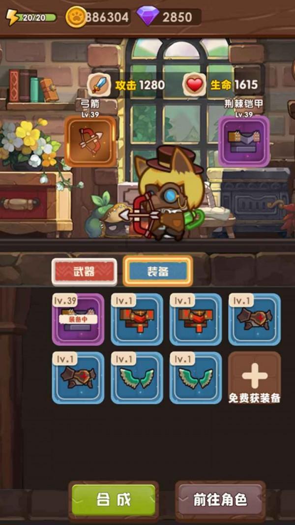 幽灵猎人2