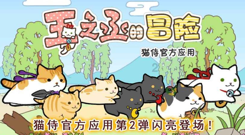 永恒之柱2