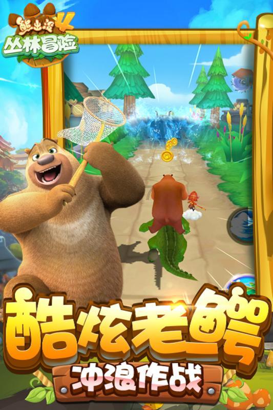 迷雾求生