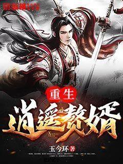 拯救巧虎3