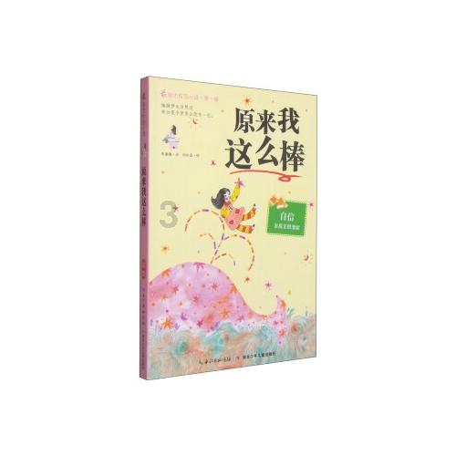 女生说断舍离真的爽怎么回复？游戏画面