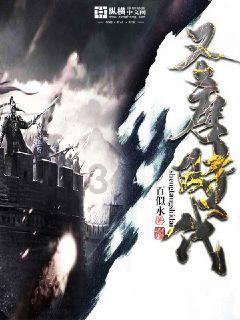 逃离天鹅森林