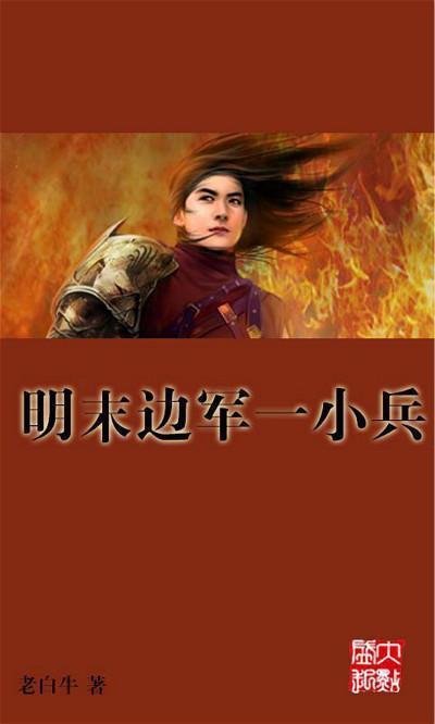 时尚红人莎莉