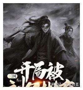 组图|踏雪除冰 他们全力保障电力可靠供应