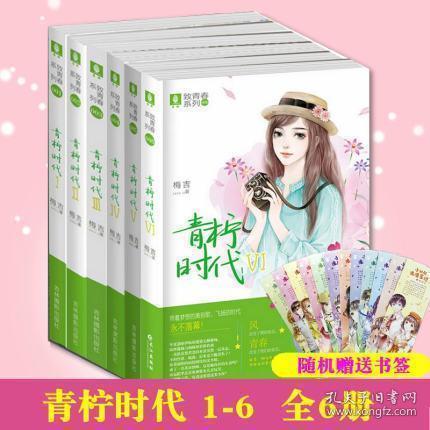 障碍冲刺挑战赛无敌版