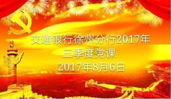 狂野的飙客