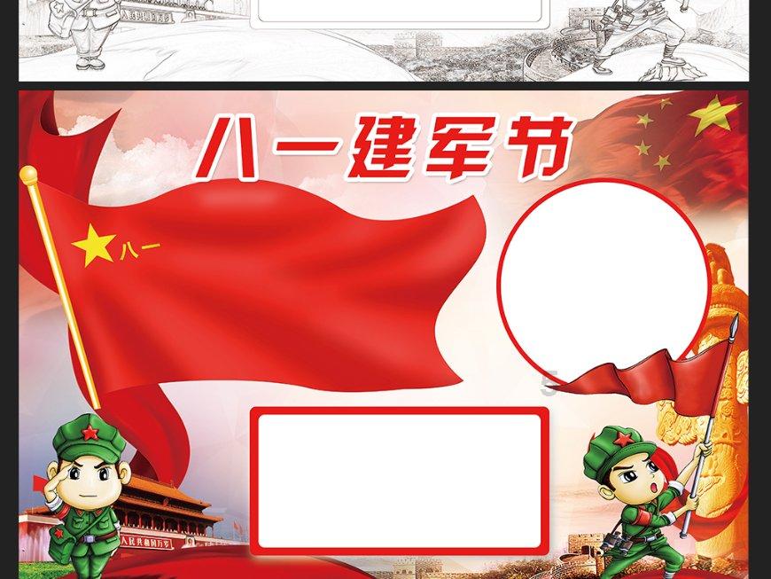 小宝贝打网球