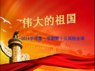女巫的约定