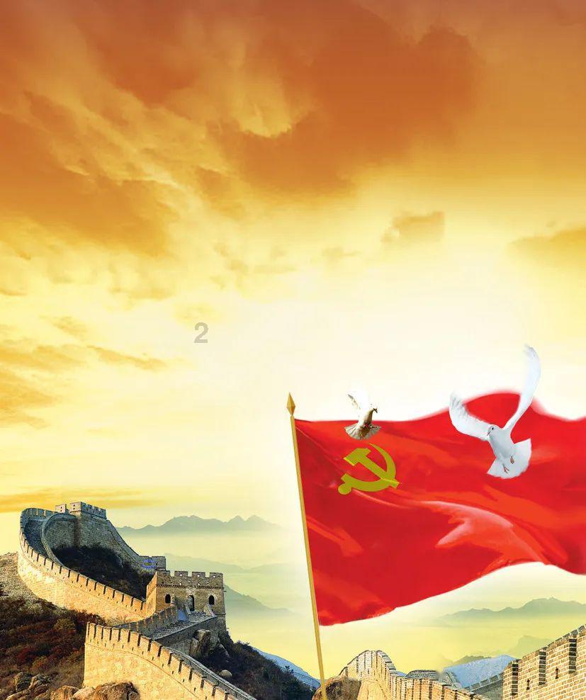 战争机器