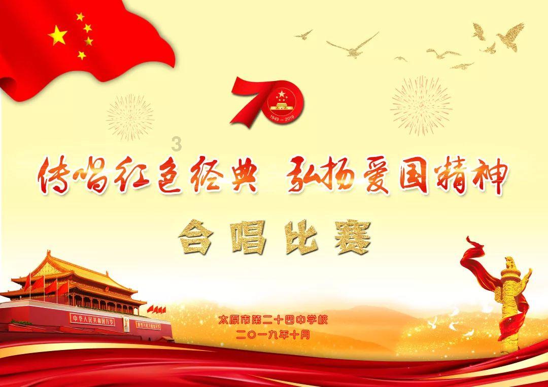 拯救隧道中的祖父