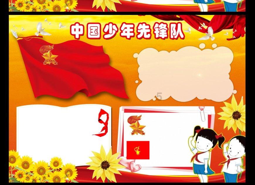 怪物大脚杯2